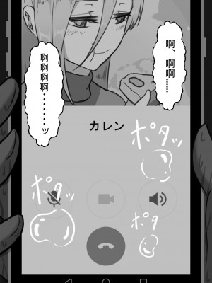 [星空愿个人汉化][ネトラレの民] 『7日間の寝取らせ記録』 [RJ309278]_0929