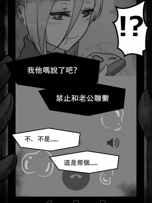 [星空愿个人汉化][ネトラレの民] 『7日間の寝取らせ記録』 [RJ309278]_0958