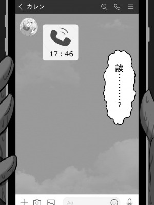 [星空愿个人汉化][ネトラレの民] 『7日間の寝取らせ記録』 [RJ309278]_0969