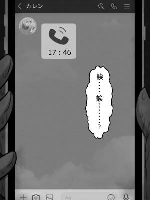 [星空愿个人汉化][ネトラレの民] 『7日間の寝取らせ記録』 [RJ309278]_0970