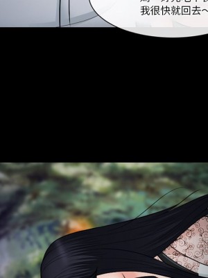 愛情撲朔迷離 54-55話_55_030