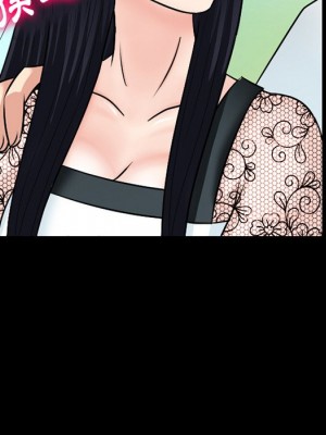 愛情撲朔迷離 54-55話_55_039