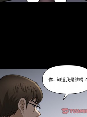 墮落的人生 69-70話_70_014