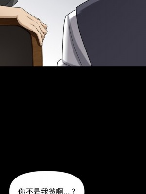 墮落的人生 69-70話_70_019