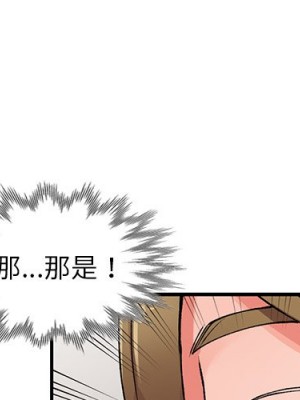 富少的貼身管家 14-15話_14_004