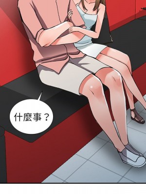 富少的貼身管家 14-15話_14_012