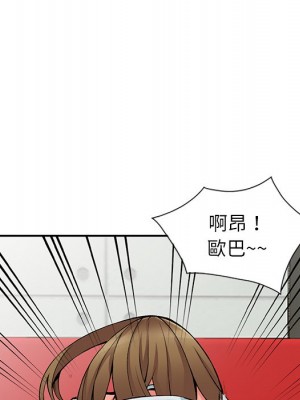 富少的貼身管家 14-15話_14_046