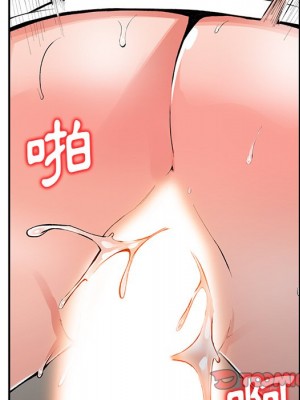 富少的貼身管家 14-15話_14_051