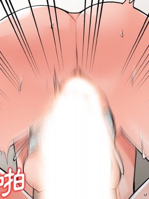 富少的貼身管家 14-15話_14_060