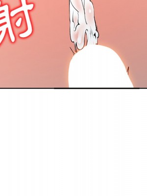 富少的貼身管家 14-15話_14_063