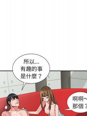 富少的貼身管家 14-15話_14_064