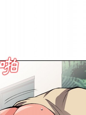 富少的貼身管家 14-15話_14_106