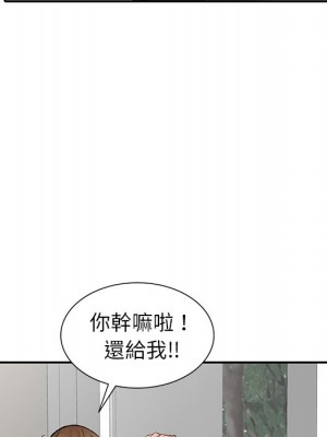 富少的貼身管家 14-15話_14_131