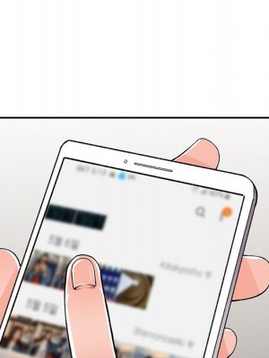 富少的貼身管家 14-15話_14_133