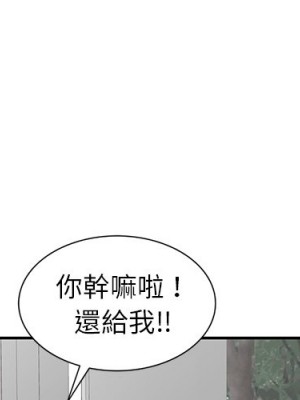 富少的貼身管家 14-15話_15_004