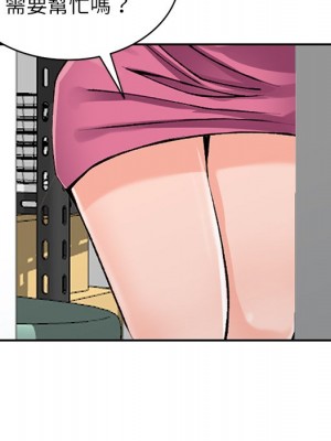 富少的貼身管家 14-15話_15_021