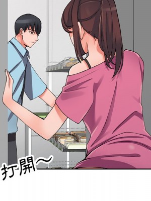 富少的貼身管家 14-15話_15_023