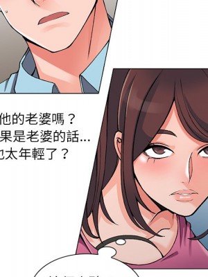 富少的貼身管家 14-15話_15_025