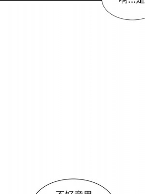 富少的貼身管家 14-15話_15_040