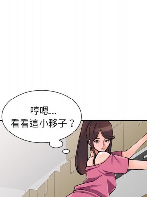 富少的貼身管家 14-15話_15_055