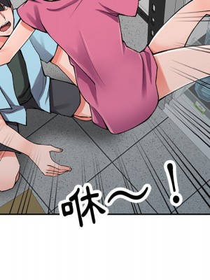 富少的貼身管家 14-15話_15_062