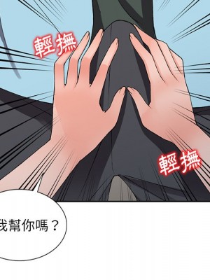 富少的貼身管家 14-15話_15_079