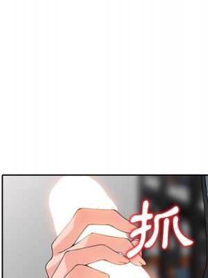 富少的貼身管家 14-15話_15_098