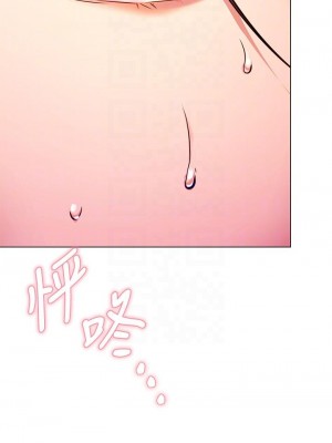 今晚就決定吃你了 26-27話_26_04