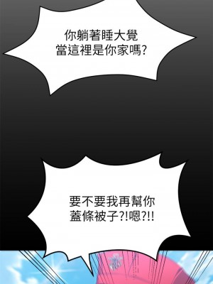 今晚就決定吃你了 26-27話_26_22