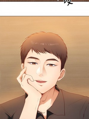 今晚就決定吃你了 26-27話_26_44