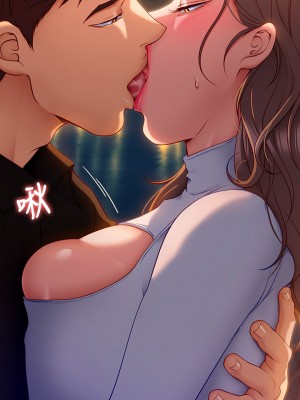 今晚就決定吃你了 26-27話_27_02