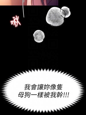 今晚就決定吃你了 26-27話_27_04