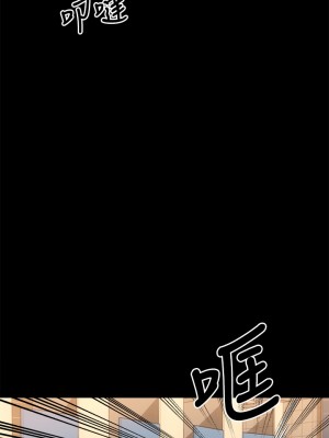今晚就決定吃你了 26-27話_27_44