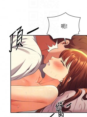 誰說理組沒正妹？ 30-31話_30_08