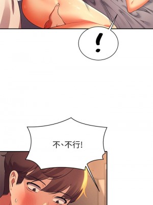 誰說理組沒正妹？ 30-31話_30_20