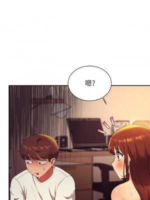 誰說理組沒正妹？ 30-31話_30_30