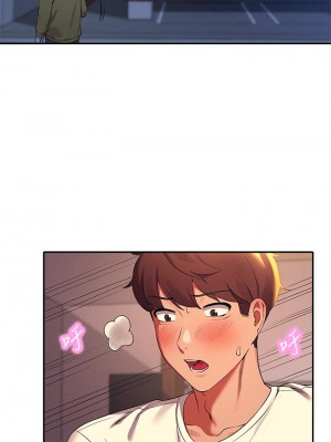 誰說理組沒正妹？ 30-31話_31_09