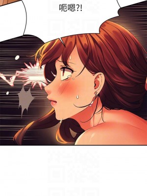 誰說理組沒正妹？ 30-31話_31_12