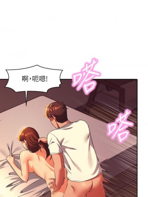 誰說理組沒正妹？ 30-31話_31_13