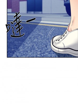 誰說理組沒正妹？ 30-31話_31_41