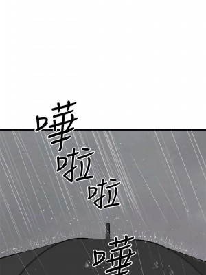 我的好友太超過! 50-51話_50_09
