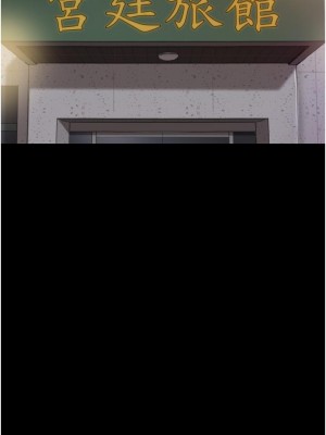 協議換愛 136-137話_137_09