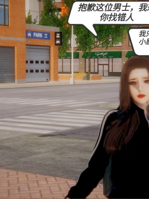 [3D][敲西六] 一切因他而起 1-24_0237
