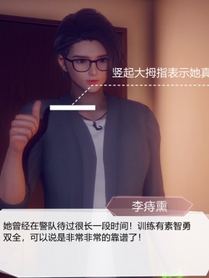 [3D][敲西六] 一切因他而起 1-24_0706