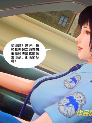 奴隶契约之女神战士34_036