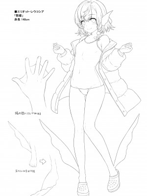 [アットホーム酒家 (たくのみ)] 援助交配総集編2 [DL版]_145