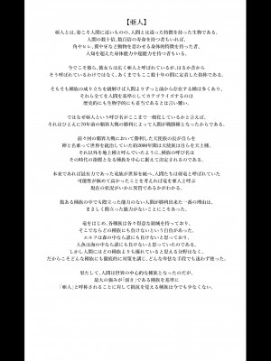 [アットホーム酒家 (たくのみ)] 援助交配総集編2 [DL版]_152