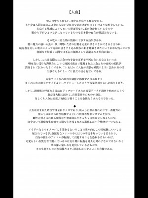 [アットホーム酒家 (たくのみ)] 援助交配総集編2 [DL版]_149