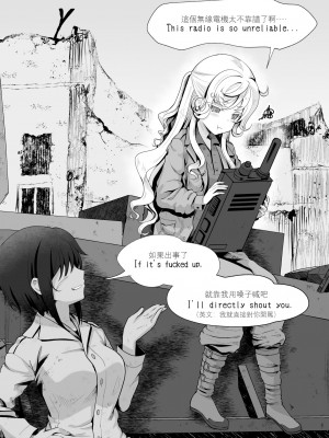 [渡里laboratory]&nbsp;&nbsp;終わりの音&nbsp;&nbsp;[沒有漢化]_16