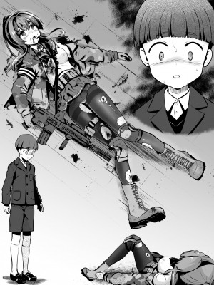 [渡里laboratory]&nbsp;&nbsp;終わりの音&nbsp;&nbsp;[沒有漢化]_37